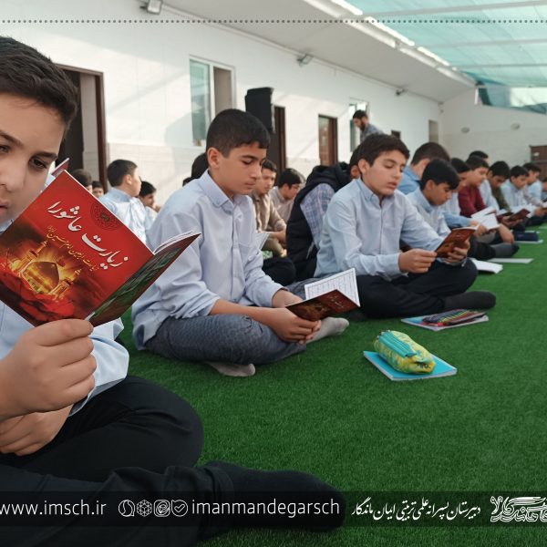 مراسم بزرگداشت هفته دفاع مقدس