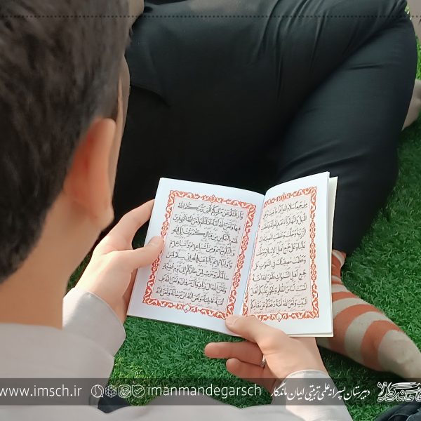 مراسم بزرگداشت هفته دفاع مقدس