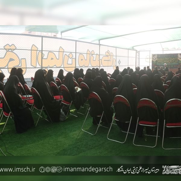 جلسه اولیاء